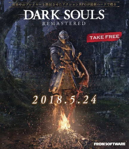 Dark souls promotional flyer - dark,