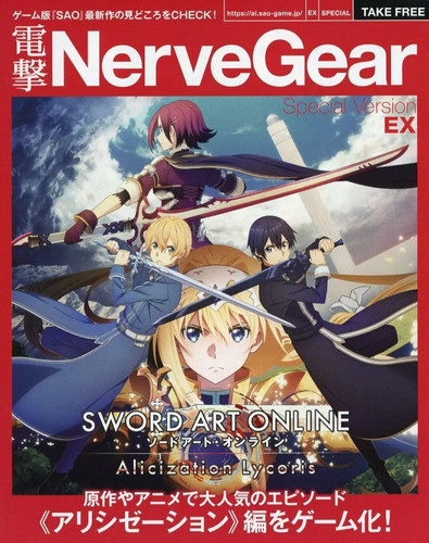Sword art promotional booklet - art,